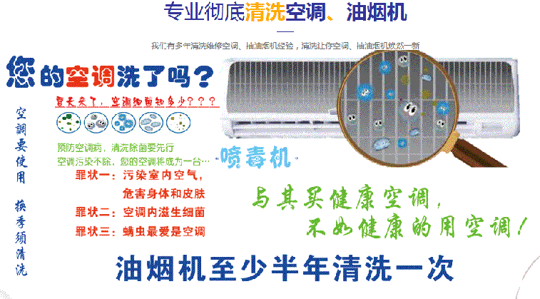 亭湖空调维修售后服务中心电话在哪里找